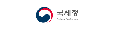 국세청